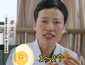 孕期一日三餐怎么搭配