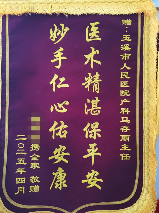 微信图片_20250528164525